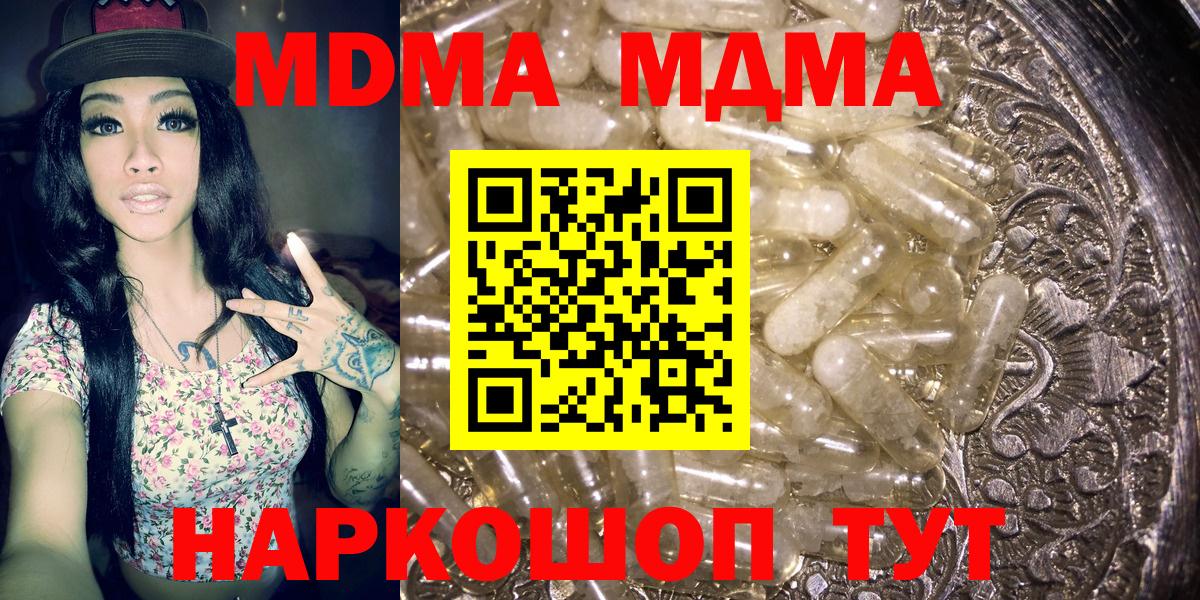 МДМА VHQ Верхняя Пышма