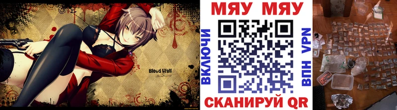 МЕФ кристаллы Верхняя Пышма