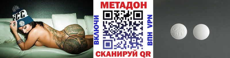 Метадон мёд  закладка  Верхняя Пышма 