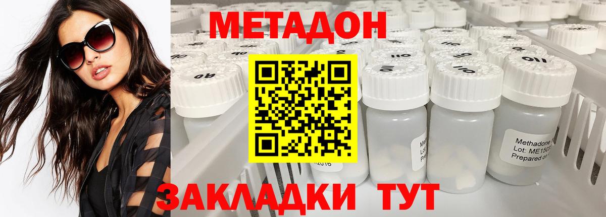 Верхняя Пышма  дарк нет клад  Вход с VPN  Метадон белоснежный  МЕГА как войти 