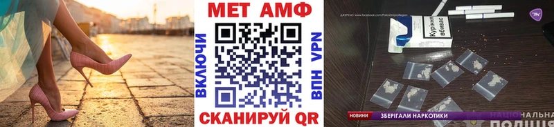 МЕТАМФЕТАМИН кристалл Верхняя Пышма