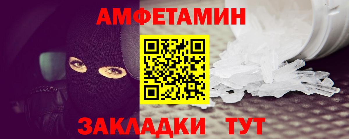 Метамфетамин Декстрометамфетамин 99.9%  Метамфетамин Декстрометамфетамин 99.9%  Верхняя Пышма  Вход с VPN 