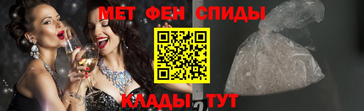 Метамфетамин кристалл Верхняя Пышма