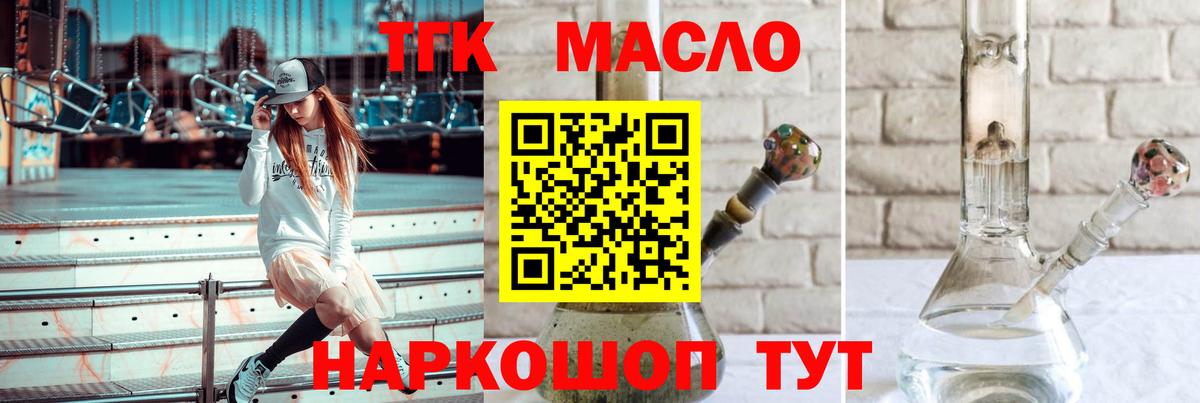 hydra ССЫЛКА  Дистиллят ТГК жижа  Вход с VPN  Верхняя Пышма 