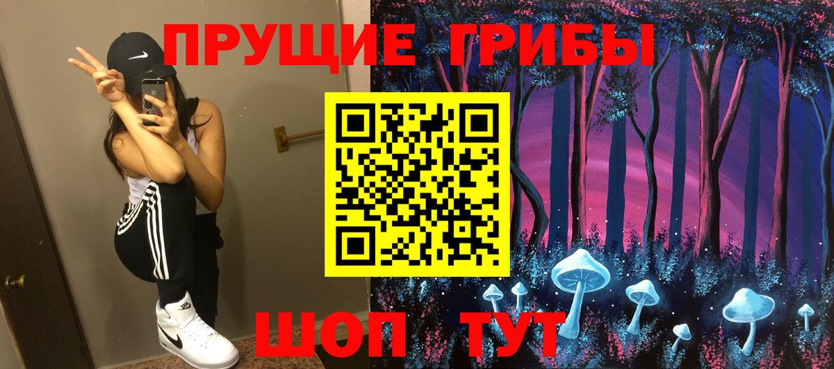 Галлюциногенные грибы мухоморы Верхняя Пышма