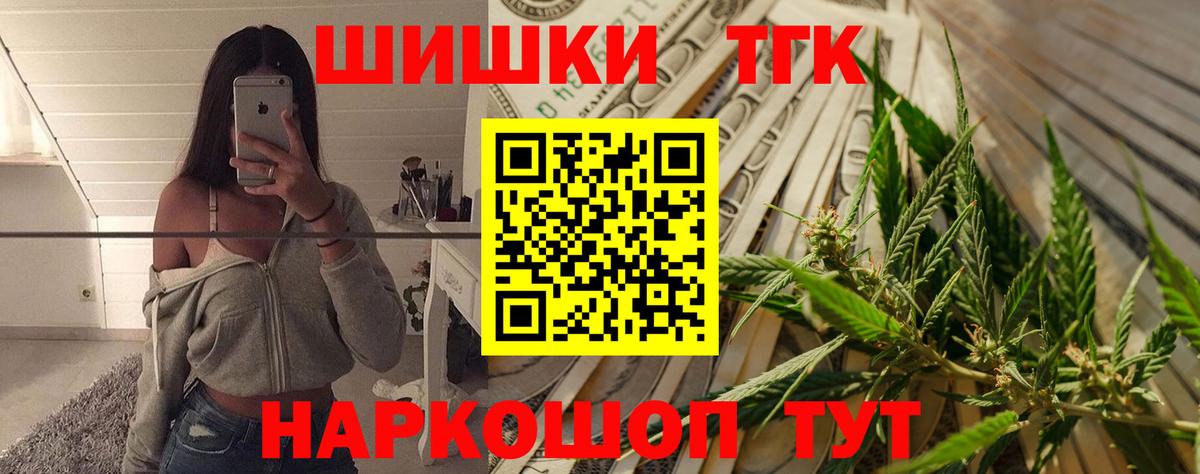 Каннабис конопля Верхняя Пышма